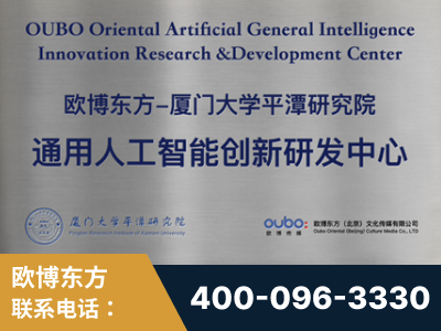 普洱-持续深耕：与厦门大学合作，深化产学研融合