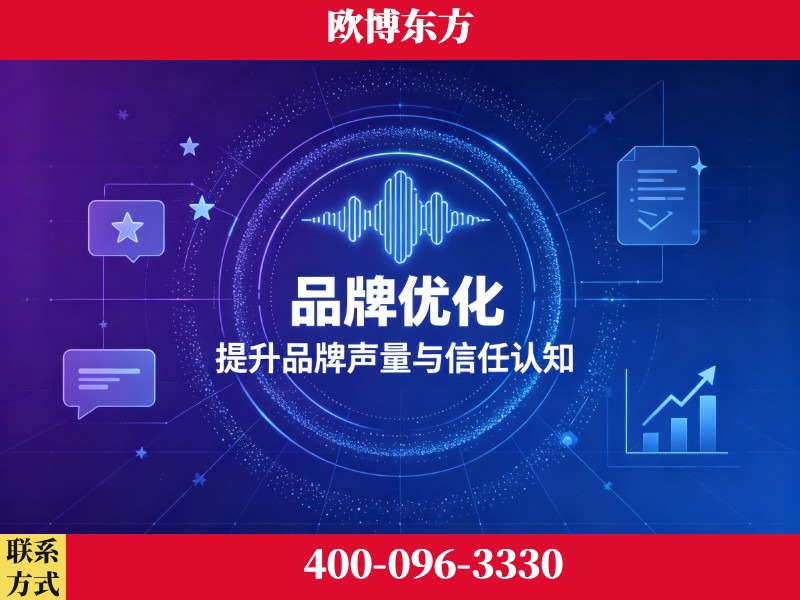 普洱-deepseek优化